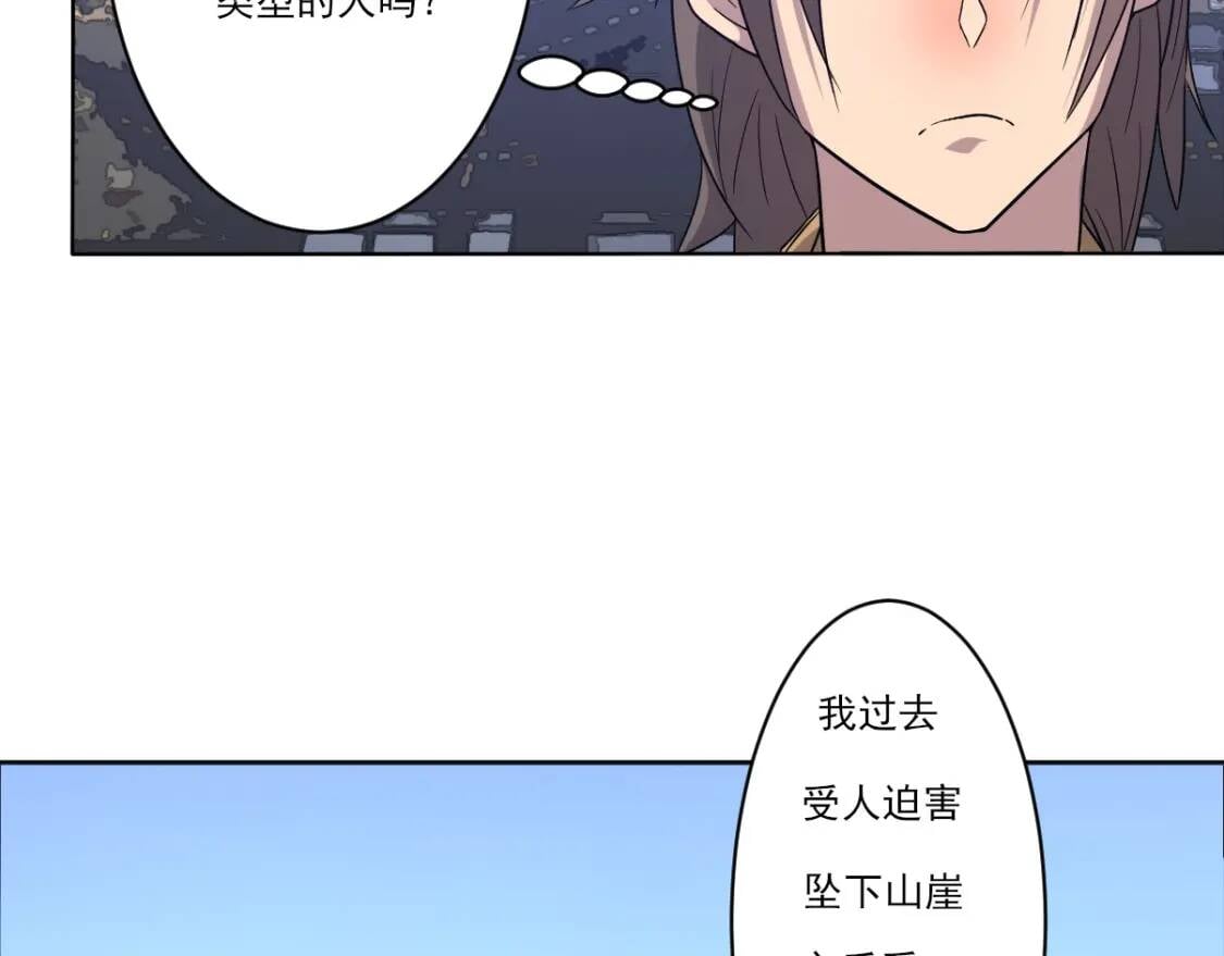 第8话 修士结缘66