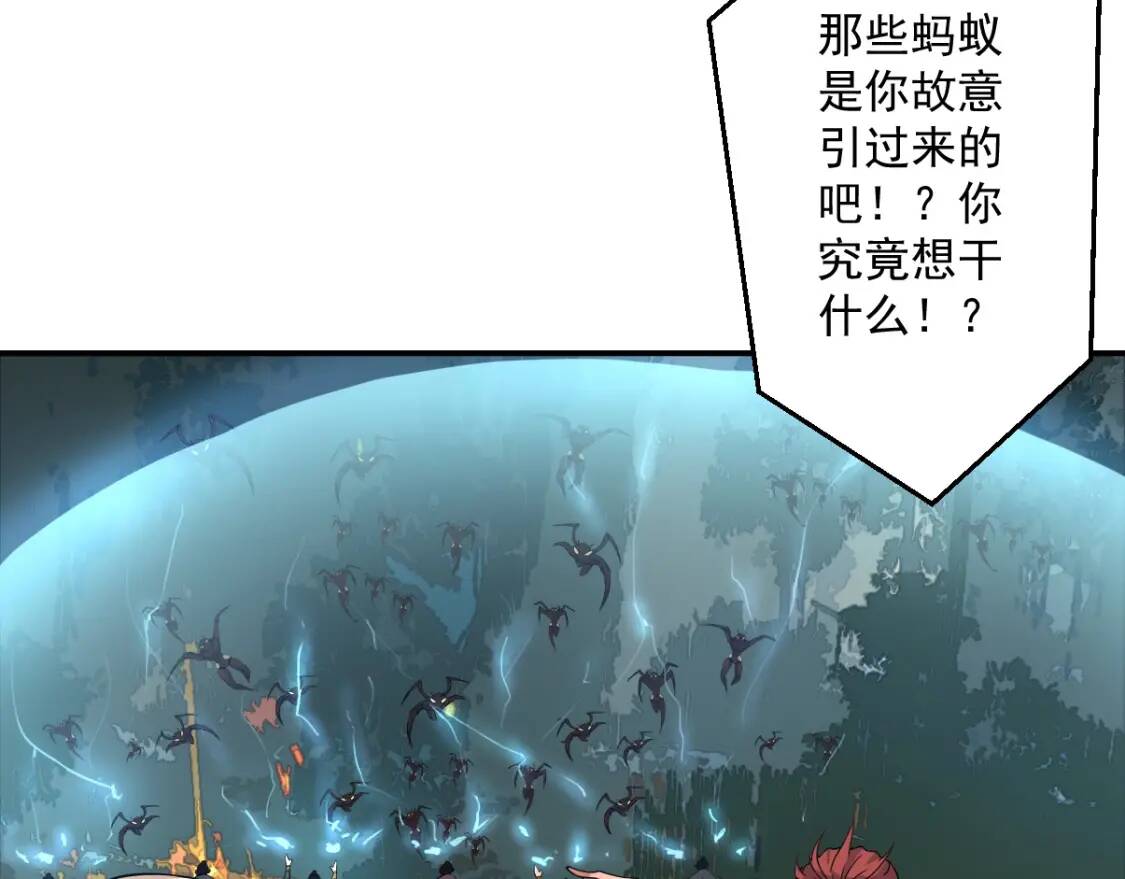 第17话 逃出生天67