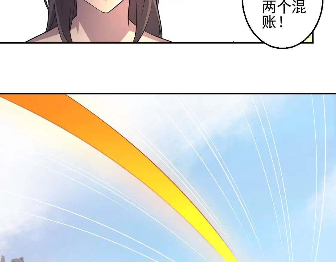 第3话 凶险再临!127