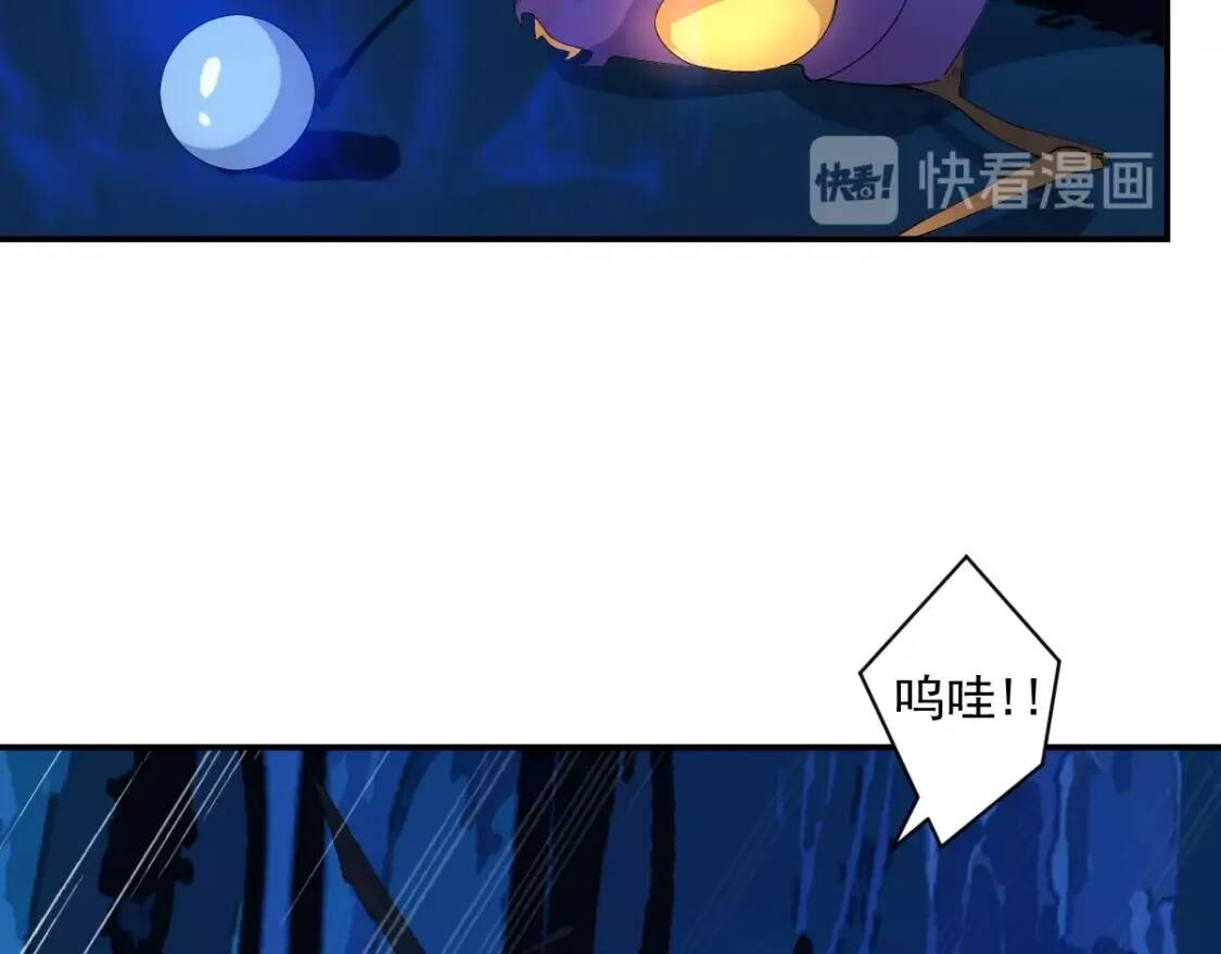 第14话 战术撤退70