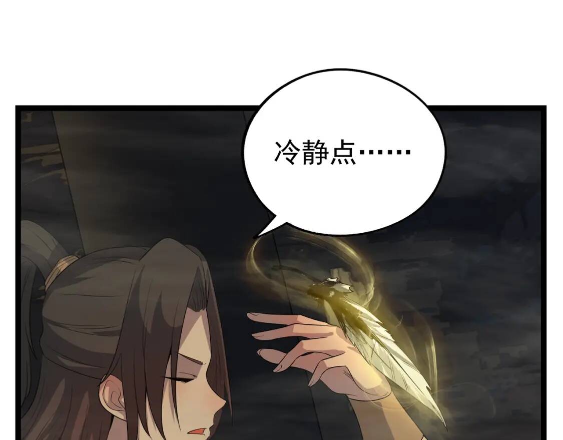 第28话 时间不多了16