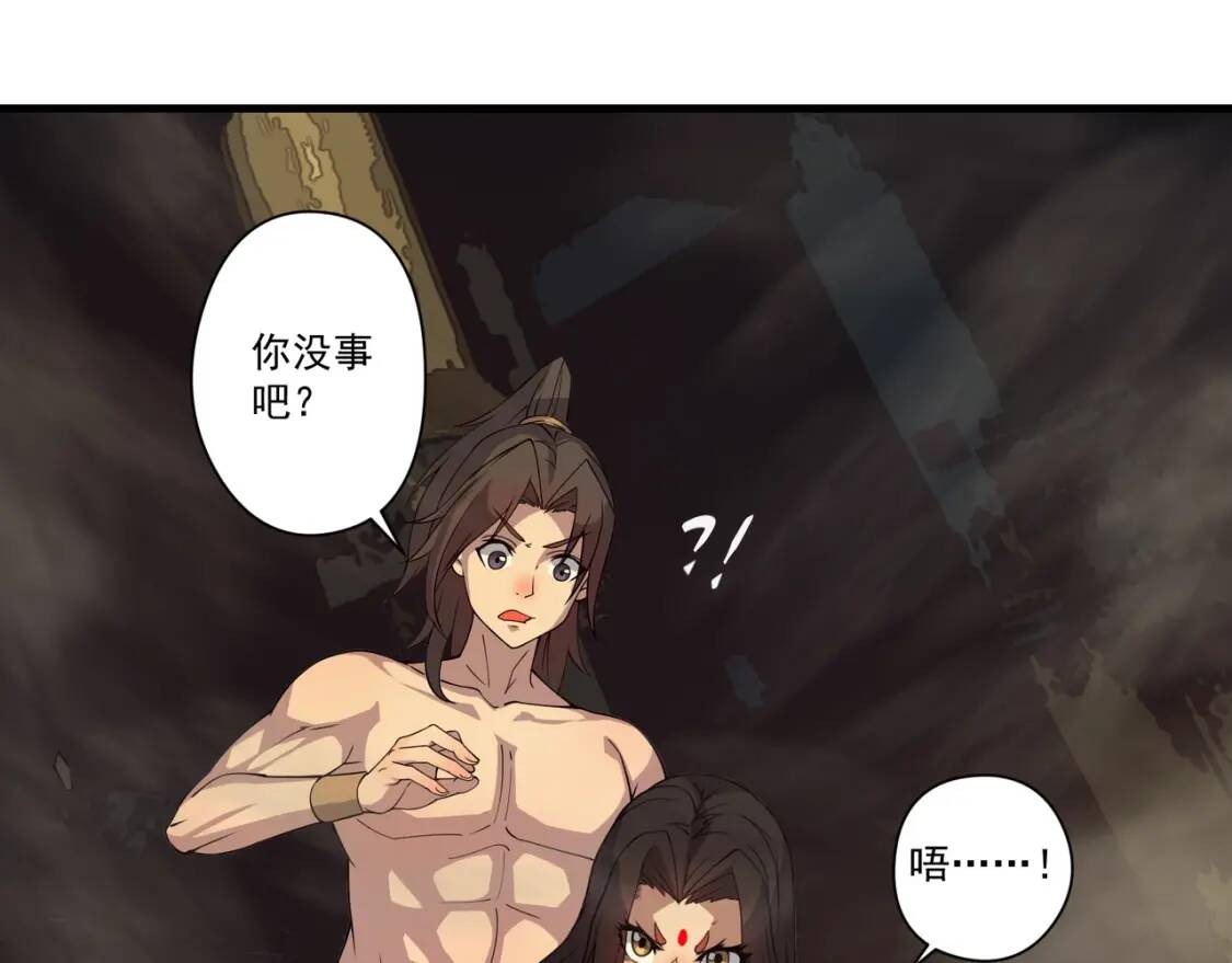 第24话 你的想法很危险啊4