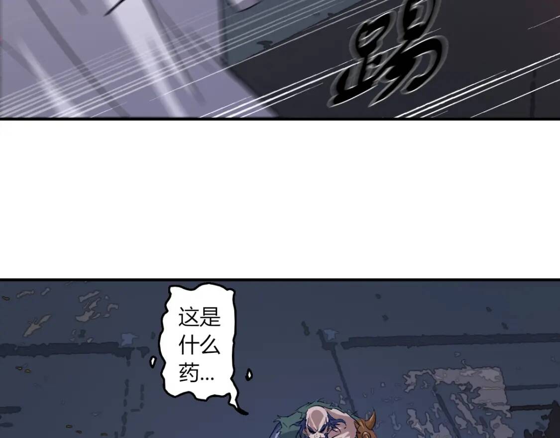 第7话 凶汉袭来68