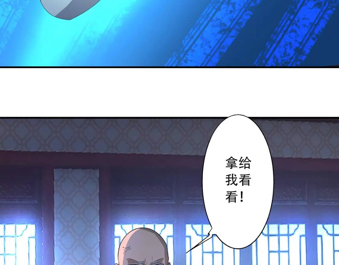 第3话 凶险再临!50
