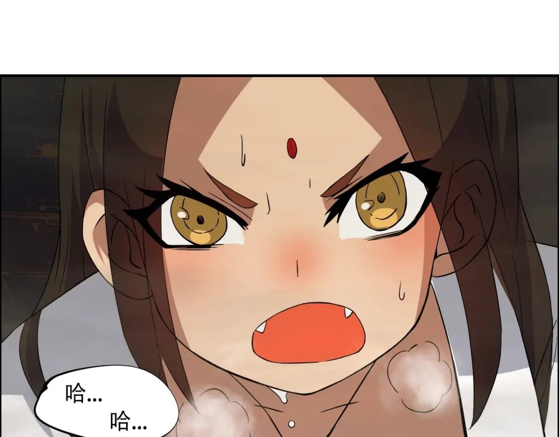 第23话 夺舍88