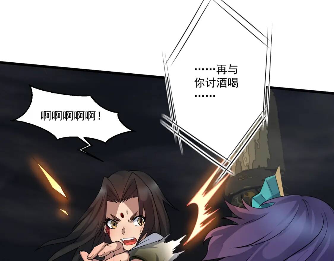 第24话 你的想法很危险啊103