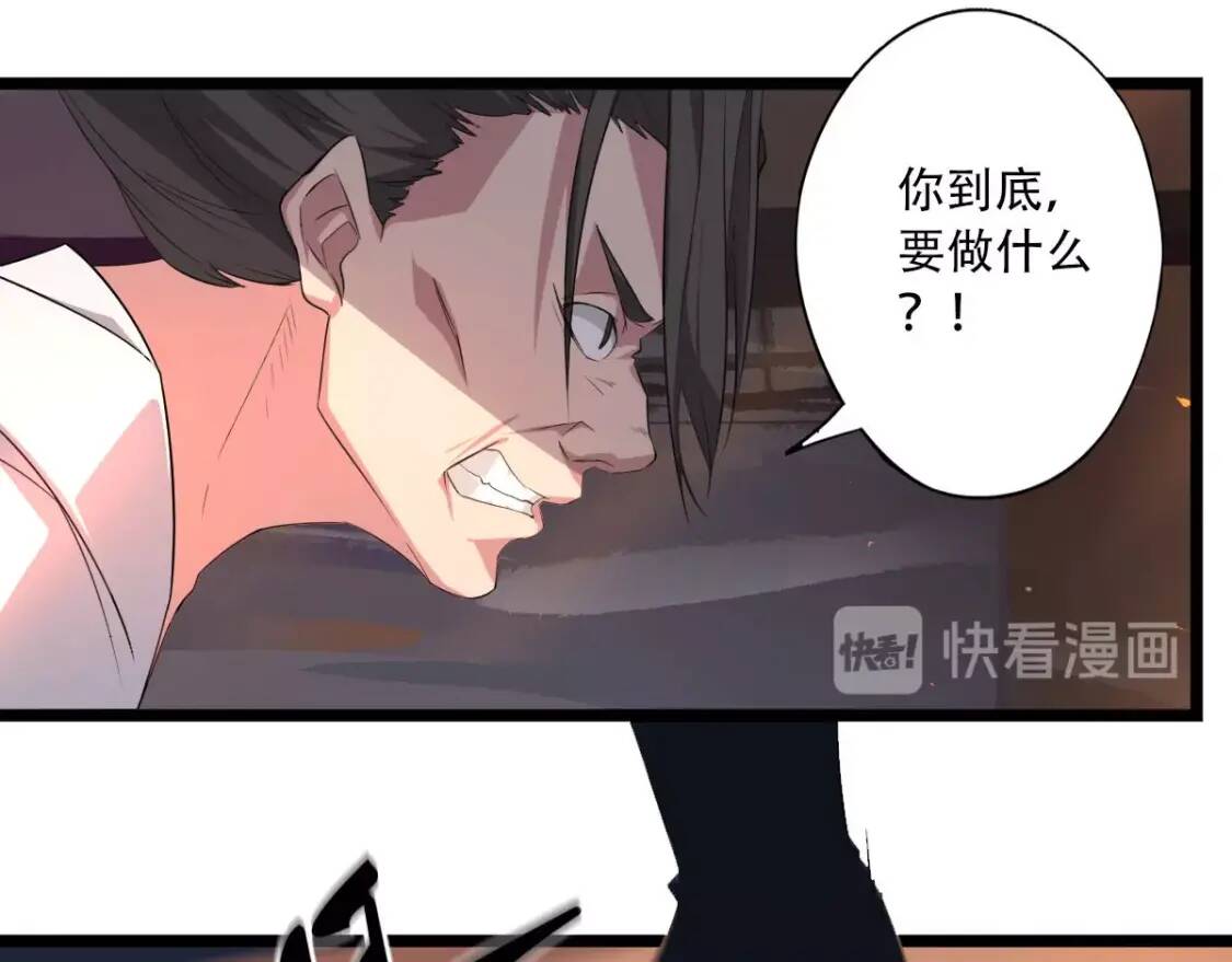 第1话 药王重生！120