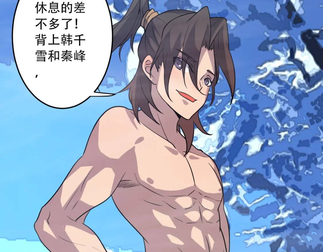 第29话 一场梦83