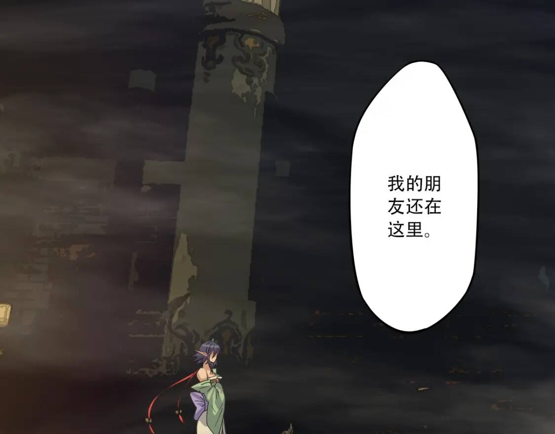 第25话 鹿死谁手43