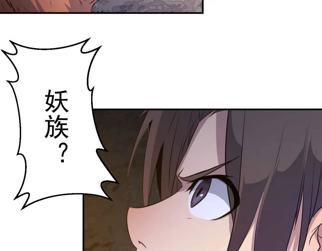 第15话 黑甲蚁穴19