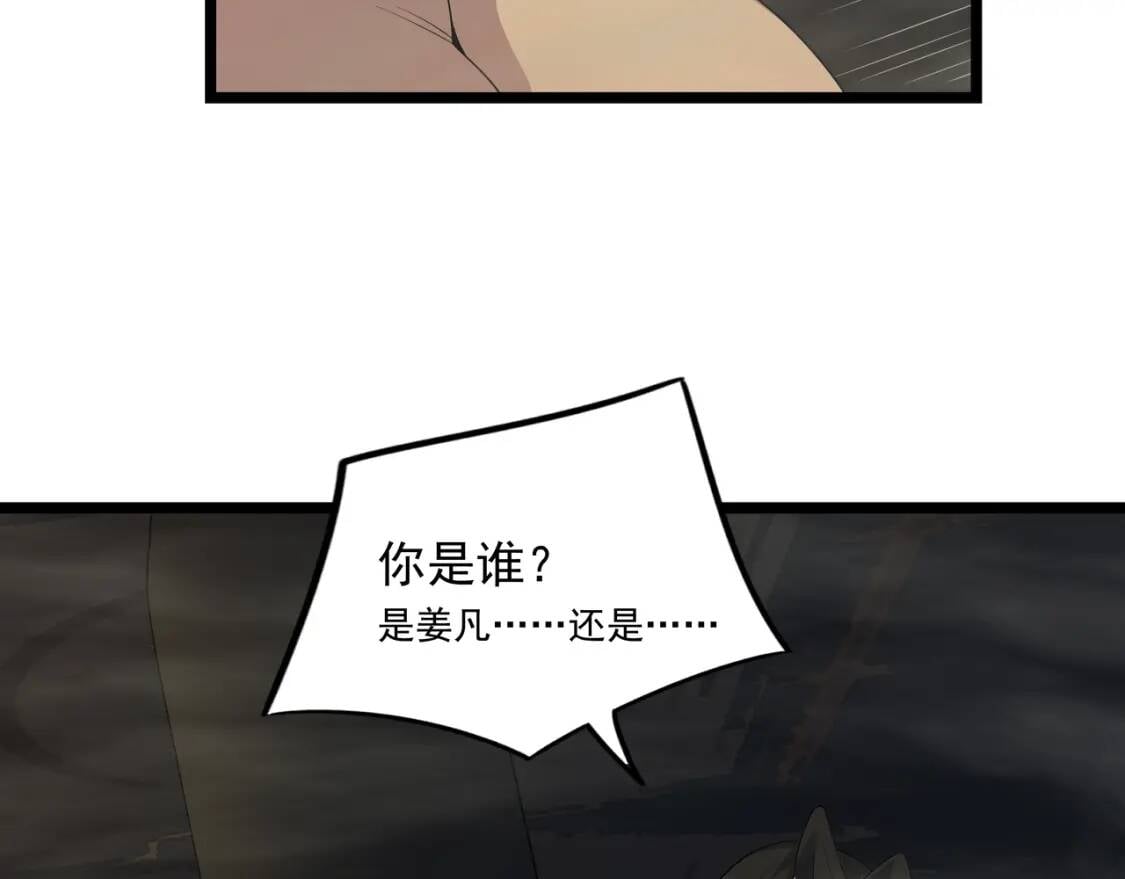 第28话 时间不多了11