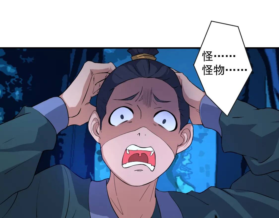 第13话 虫群来袭57