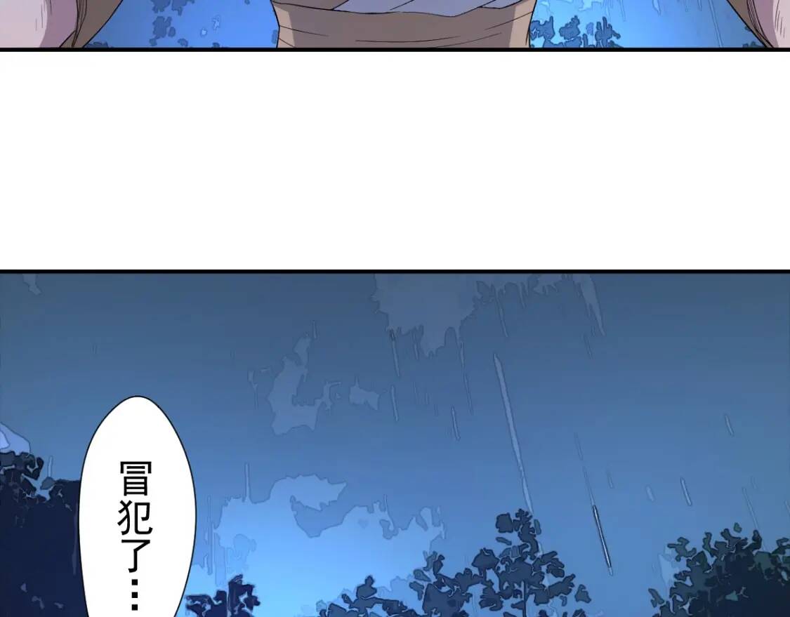 第12话 龙湖秘境36