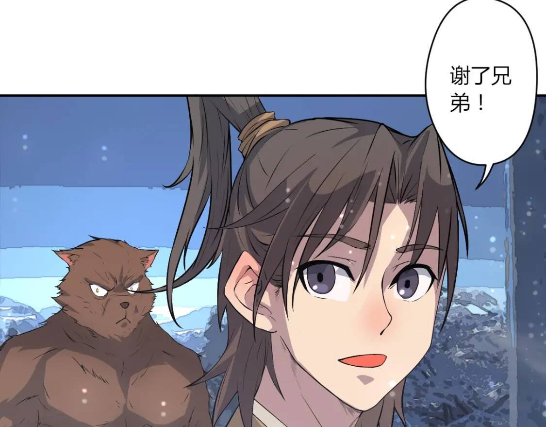第19话 鹤流云58