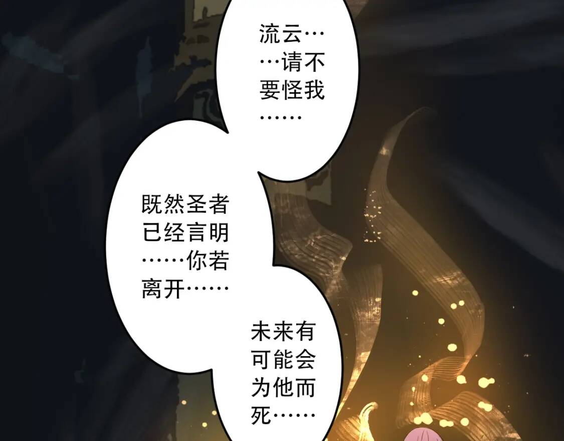 第29话 一场梦90