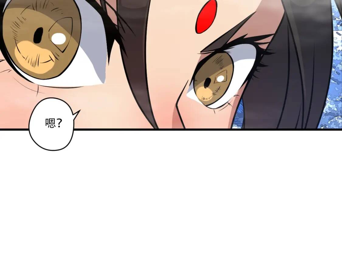 第22话 前辈，你下贱！93