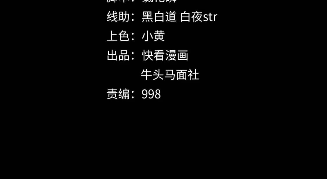 第28话 时间不多了1