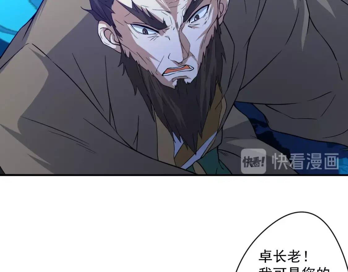 第13话 虫群来袭14