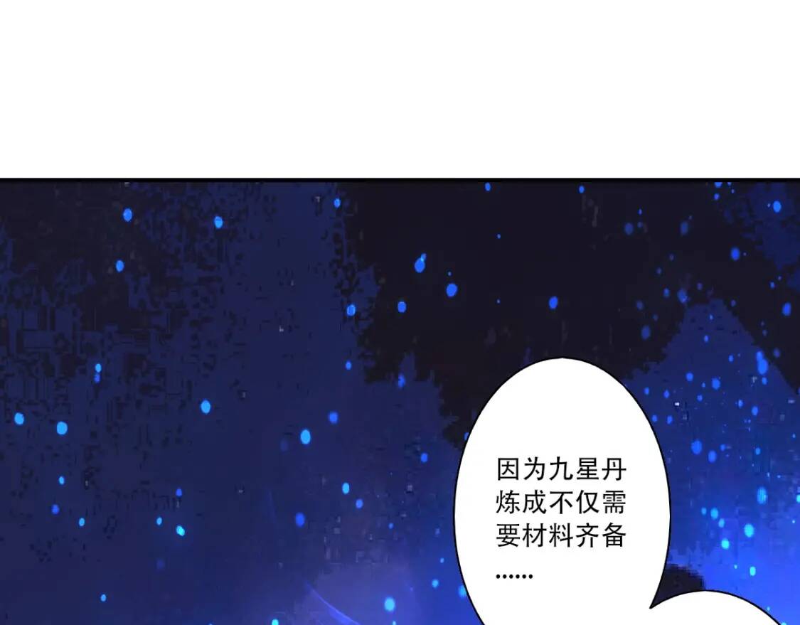 第5话 福祸双至43