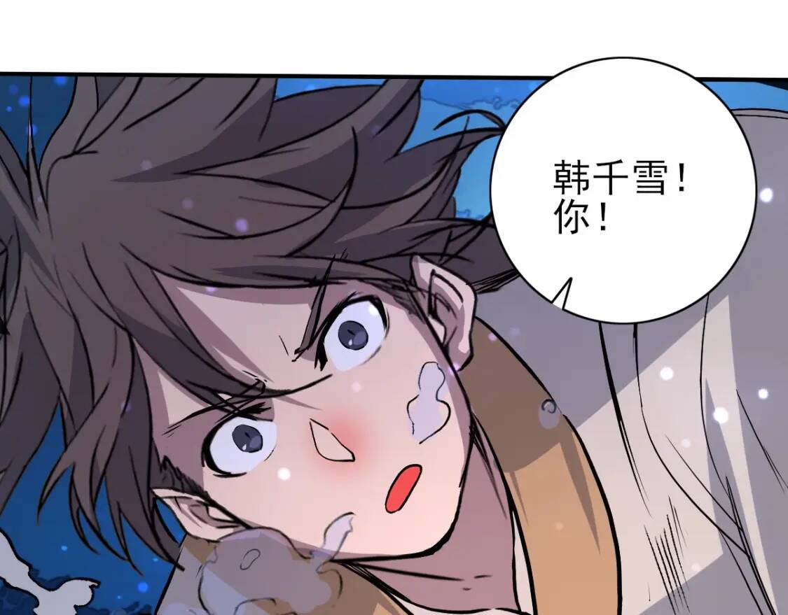 第10话 竞药风波77
