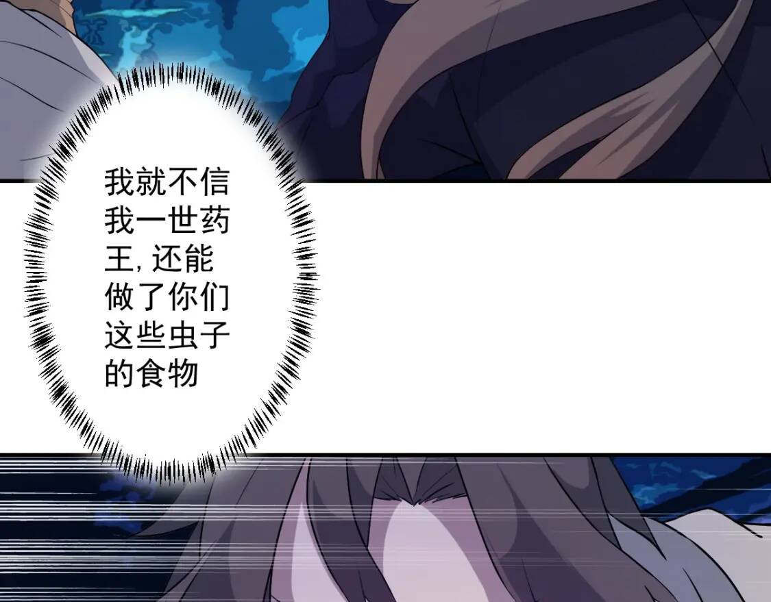 第14话 战术撤退25