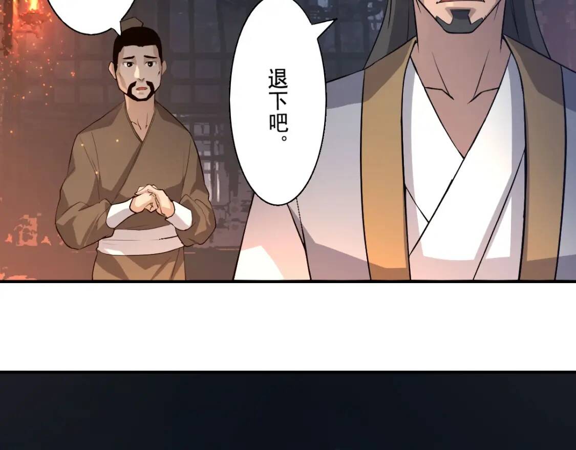 第4话 炼气捕鱼8