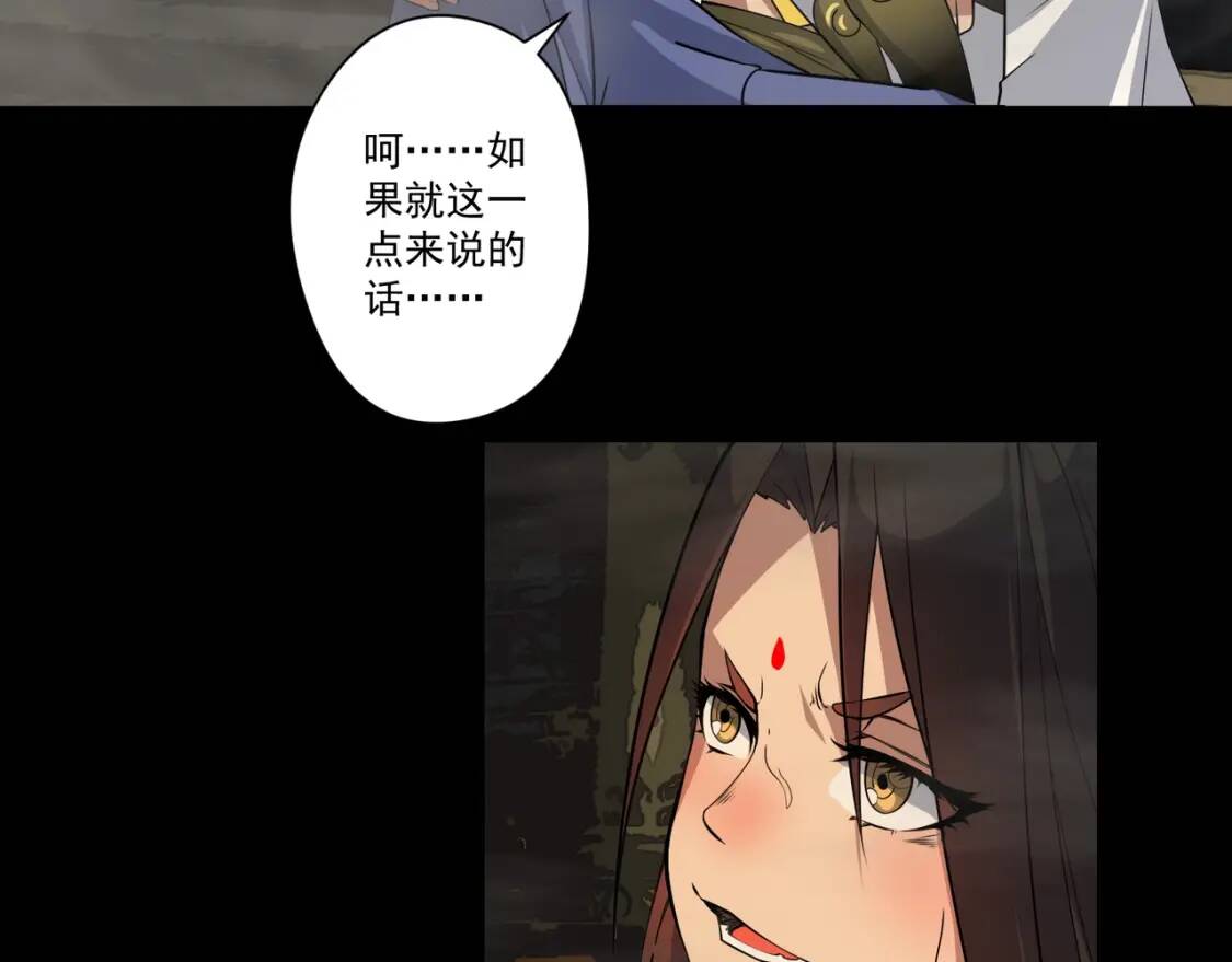 第24话 你的想法很危险啊12