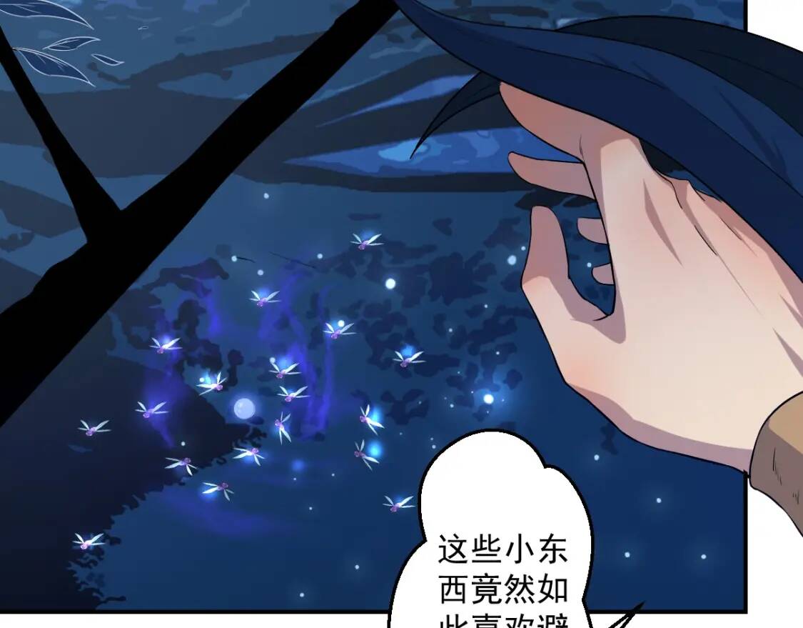 第14话 战术撤退56