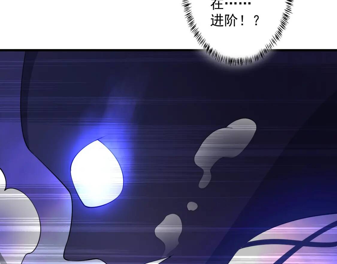 第15话 黑甲蚁穴85