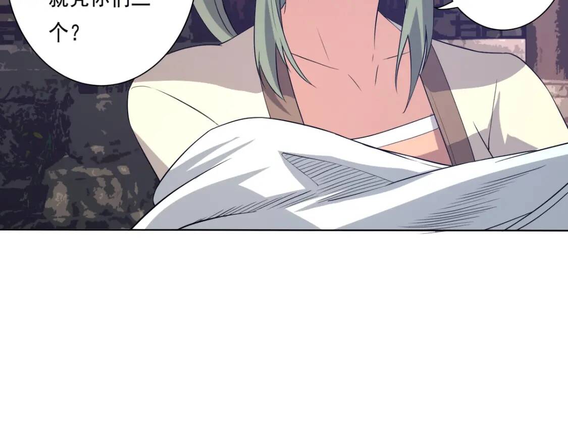 第5话 福祸双至106