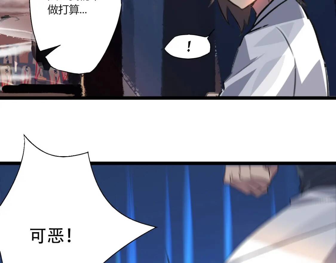 第1话 药王重生！128