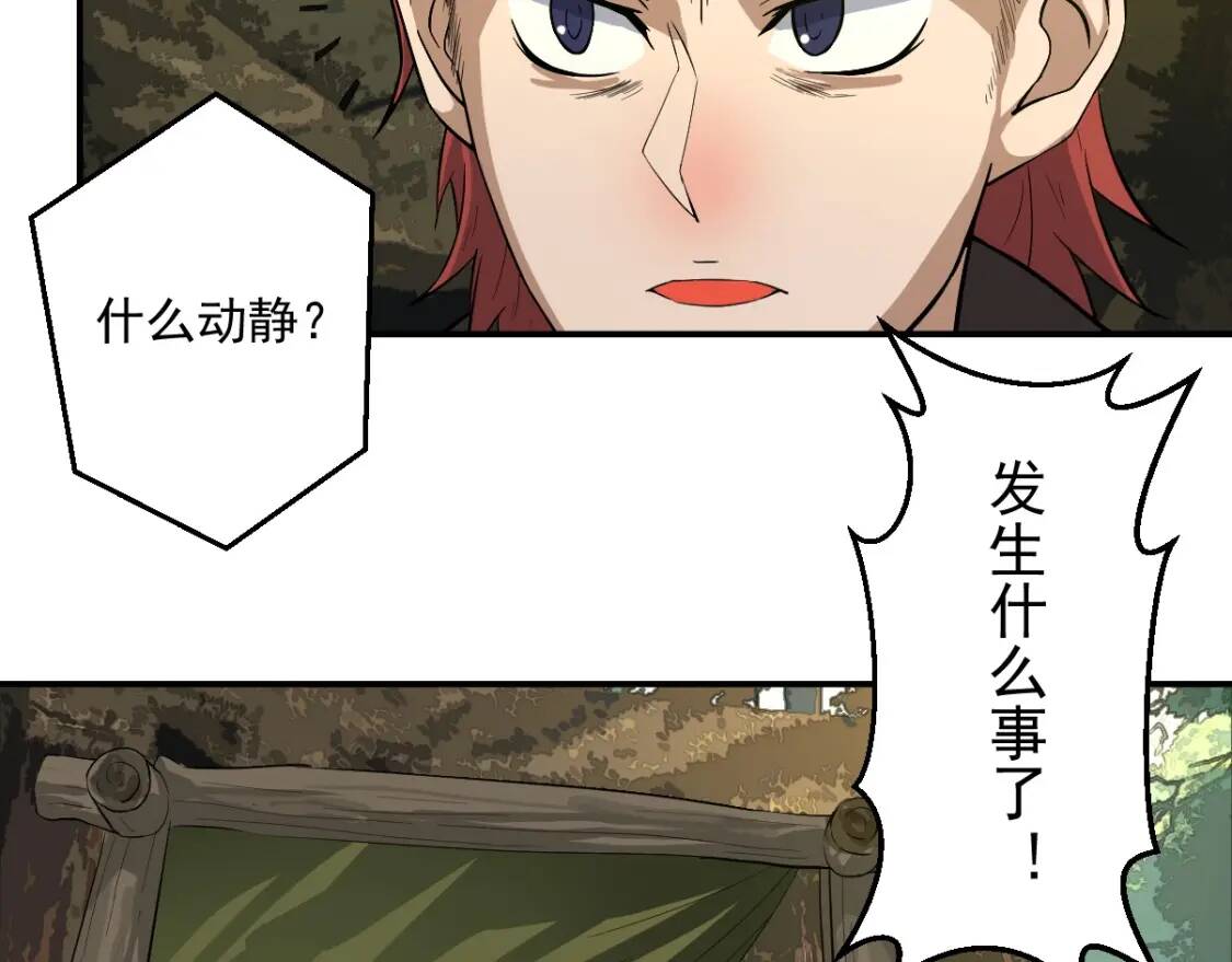 第17话 逃出生天45