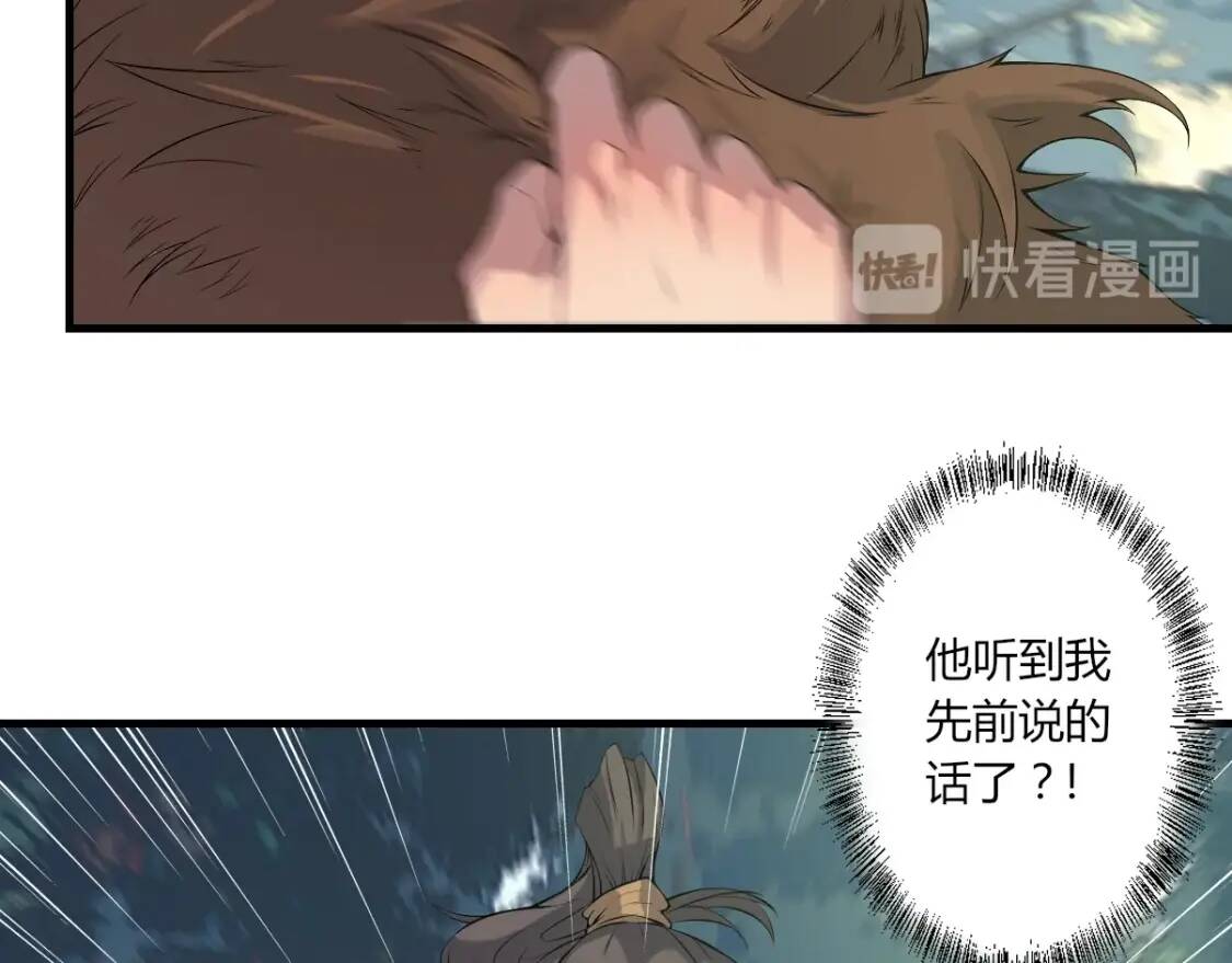 第18话 闯入灵山11