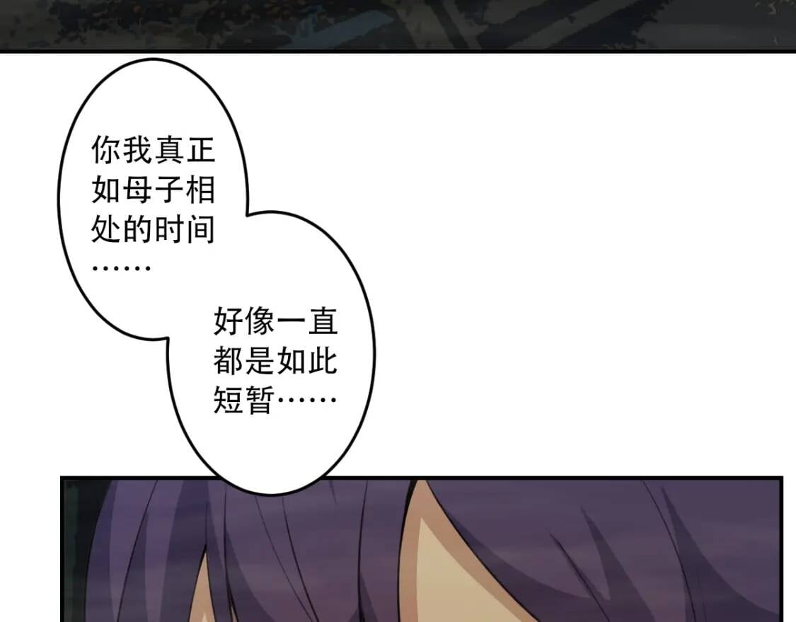 第29话 一场梦50