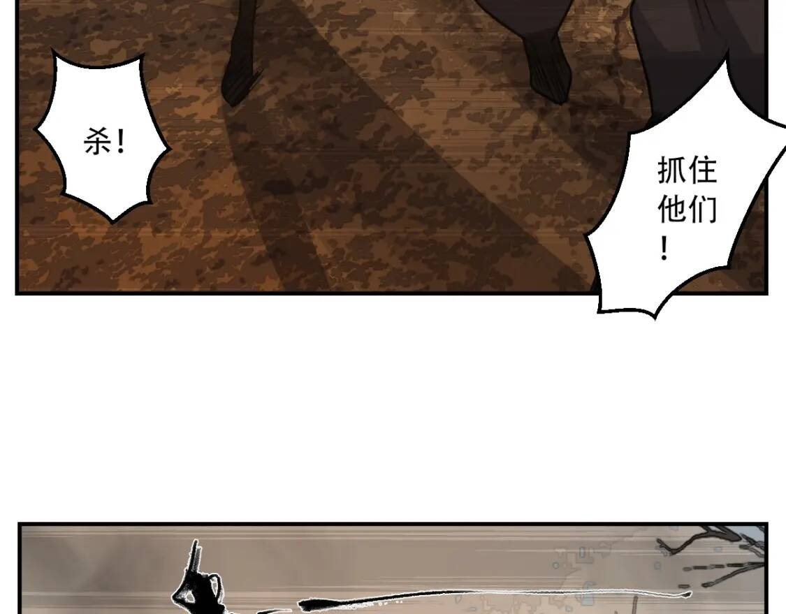第29话 一场梦58