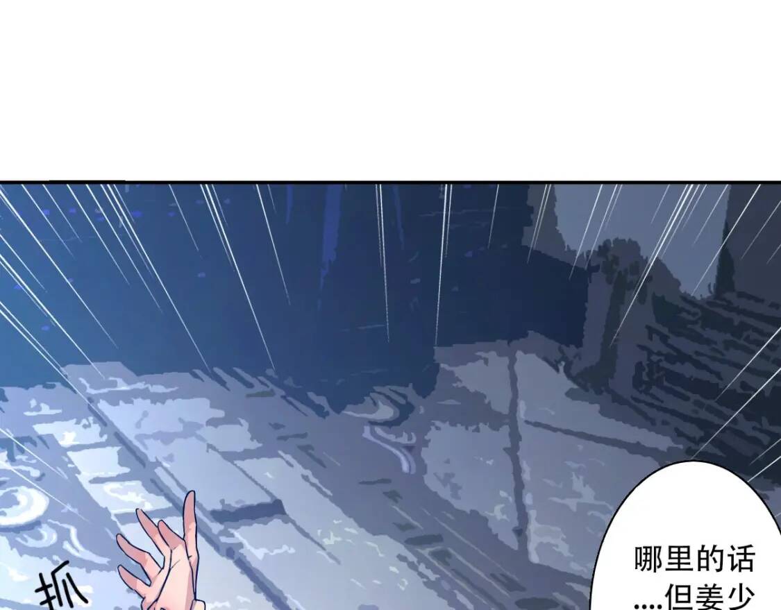 第5话 福祸双至62
