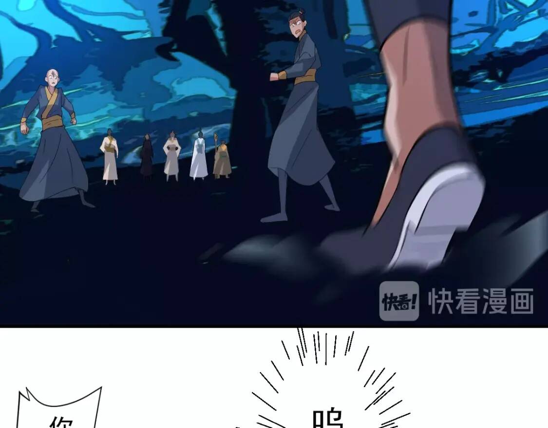 第12话 龙湖秘境105