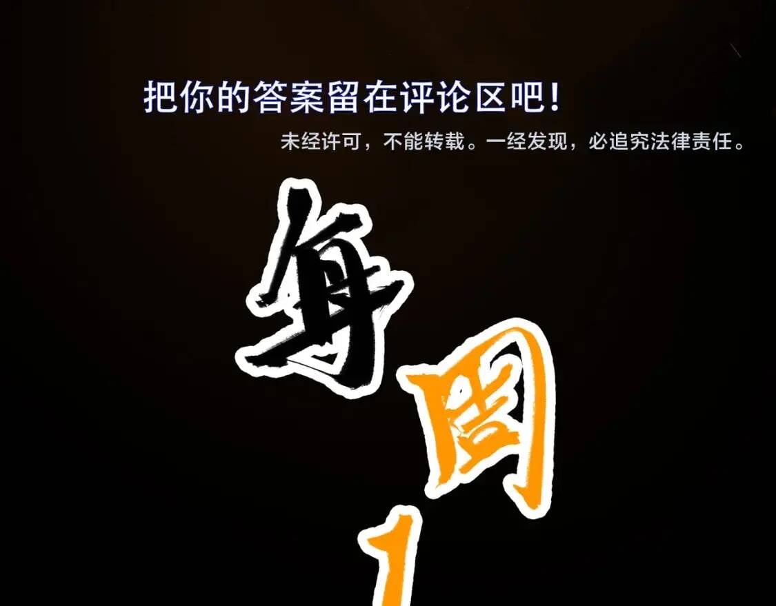 第27话 被掏空了137