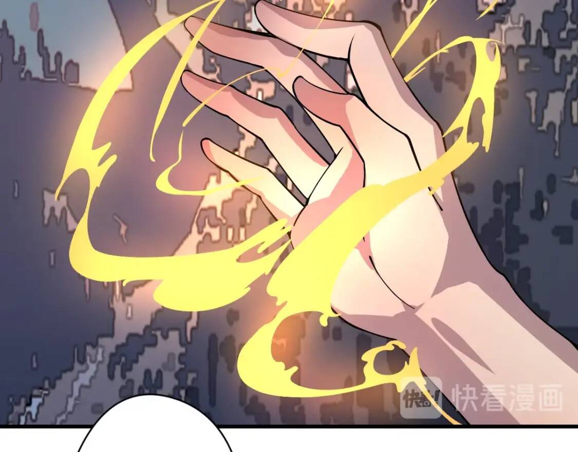第15话 黑甲蚁穴90