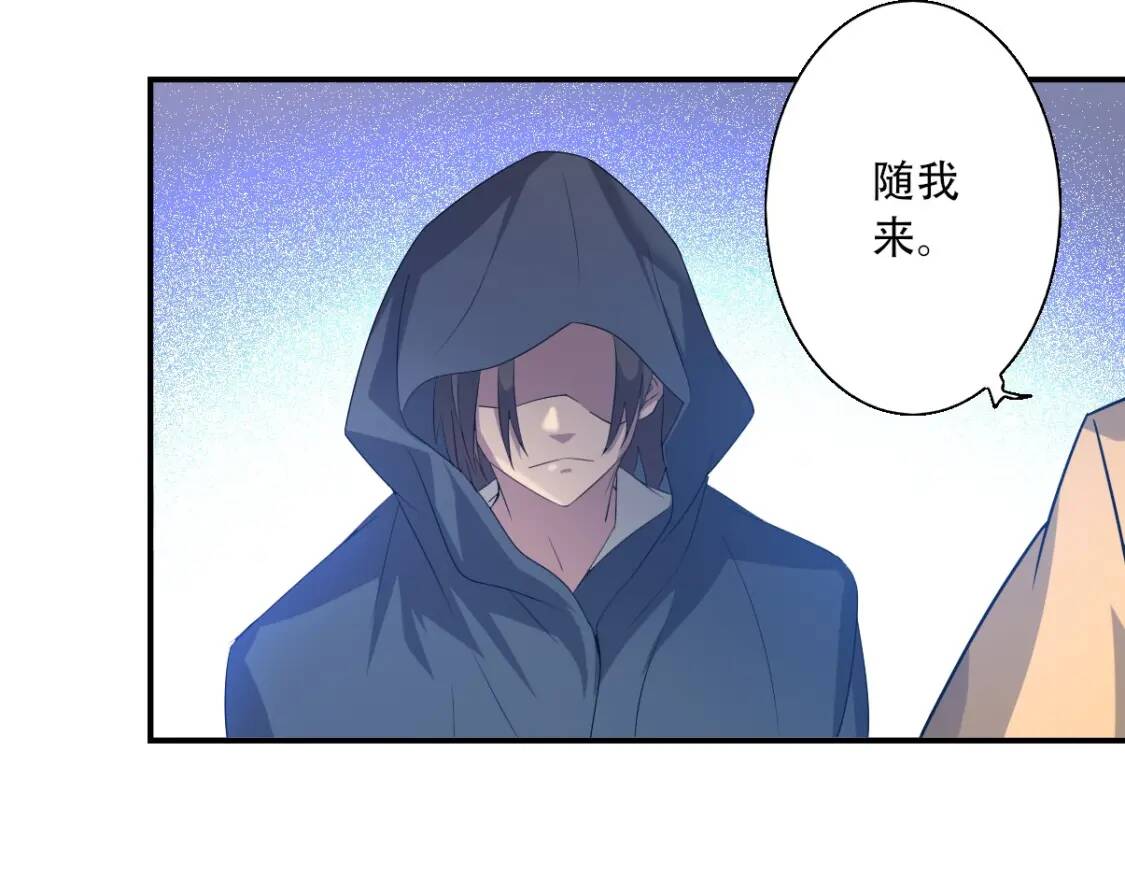 第3话 凶险再临!7