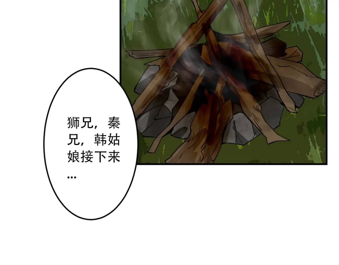 第29话 一场梦129