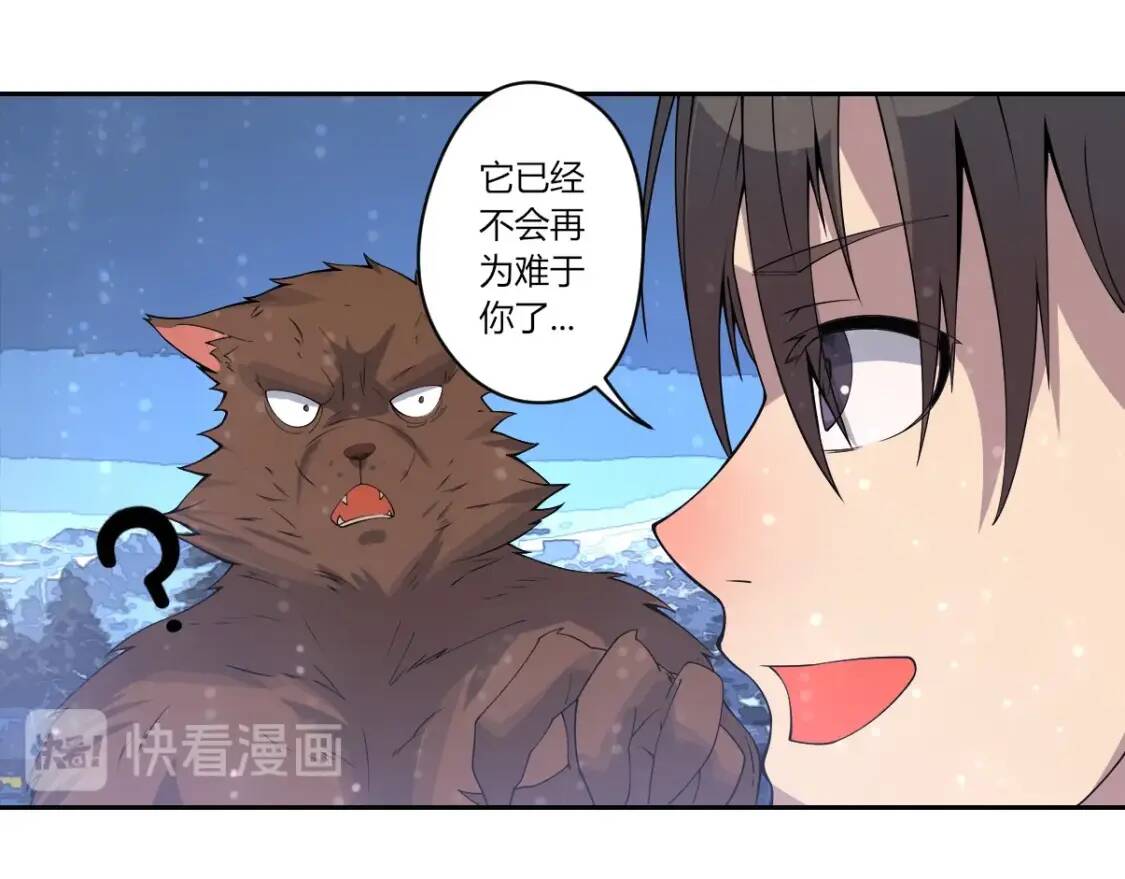 第19话 鹤流云50