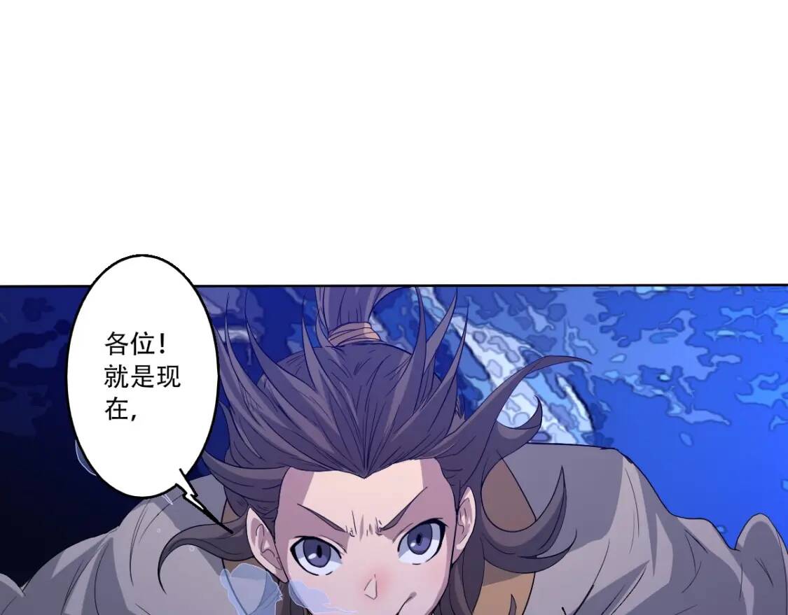 第11话 鱼腹救人27
