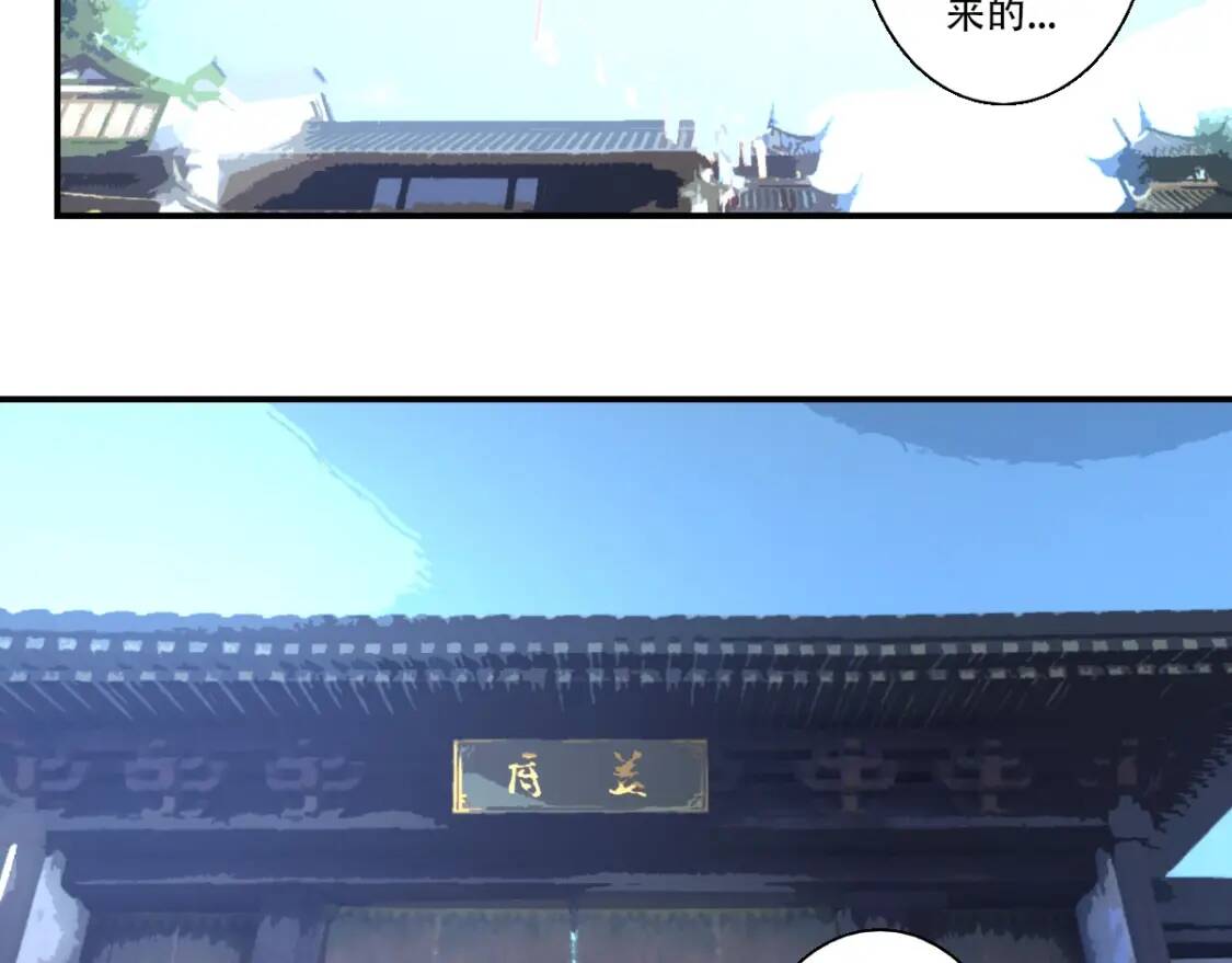 第5话 福祸双至7