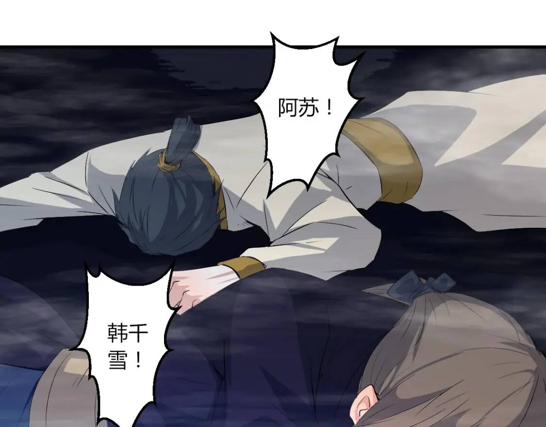 第19话 鹤流云70
