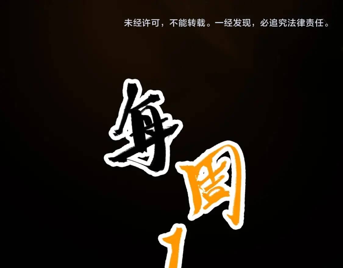 第22话 前辈，你下贱！140