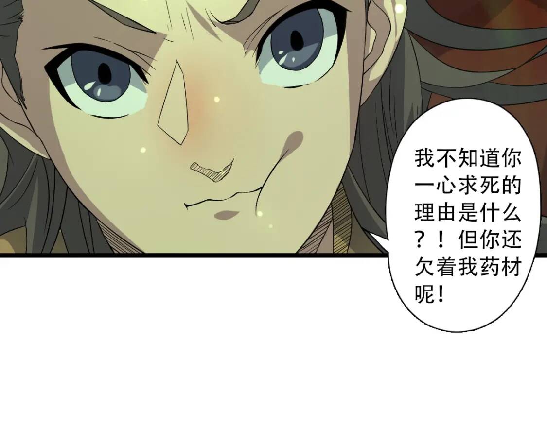 第11话 鱼腹救人95