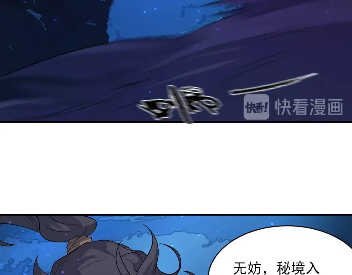 第10话 竞药风波63
