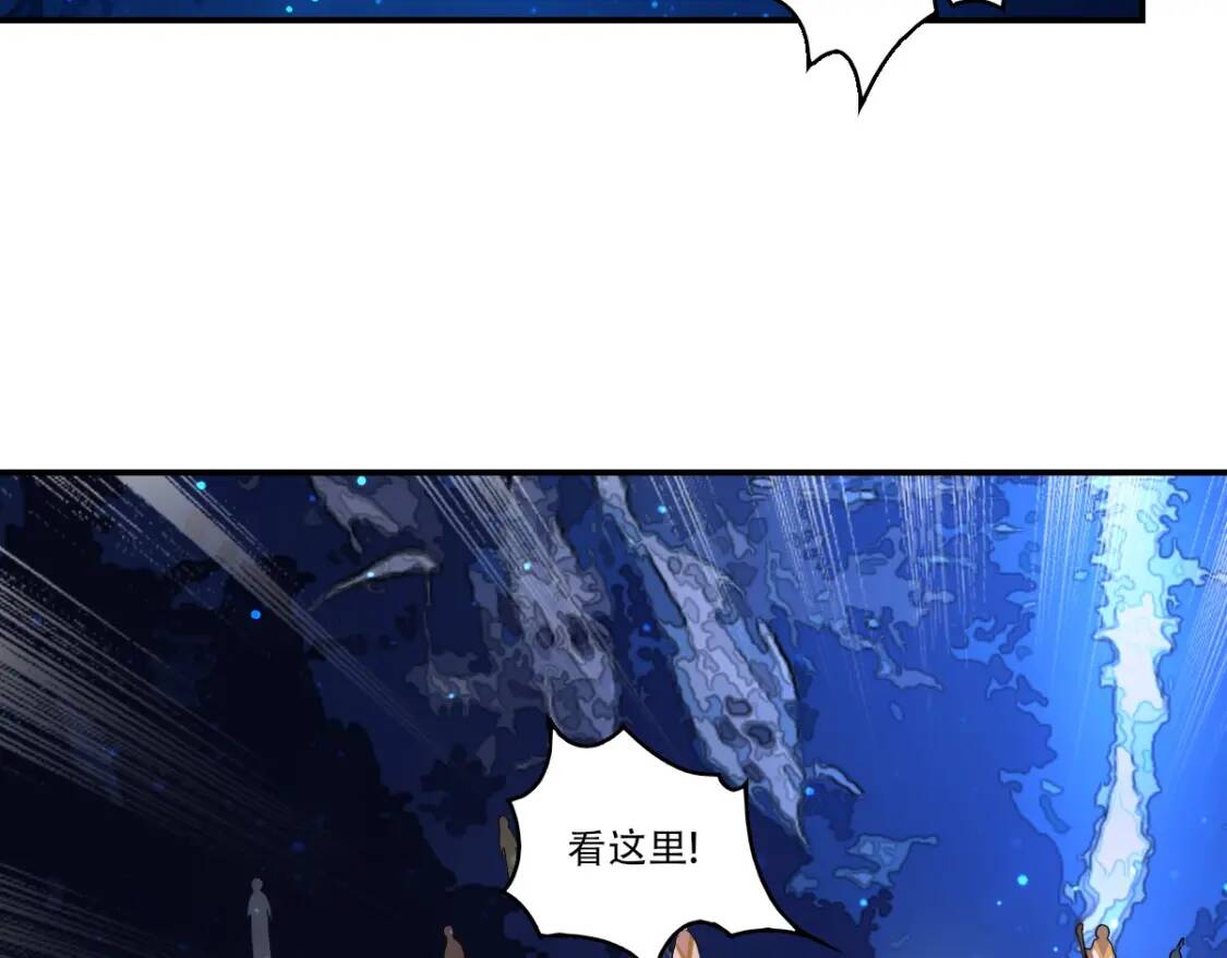 第11话 鱼腹救人13