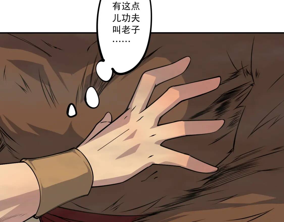 第27话 被掏空了42